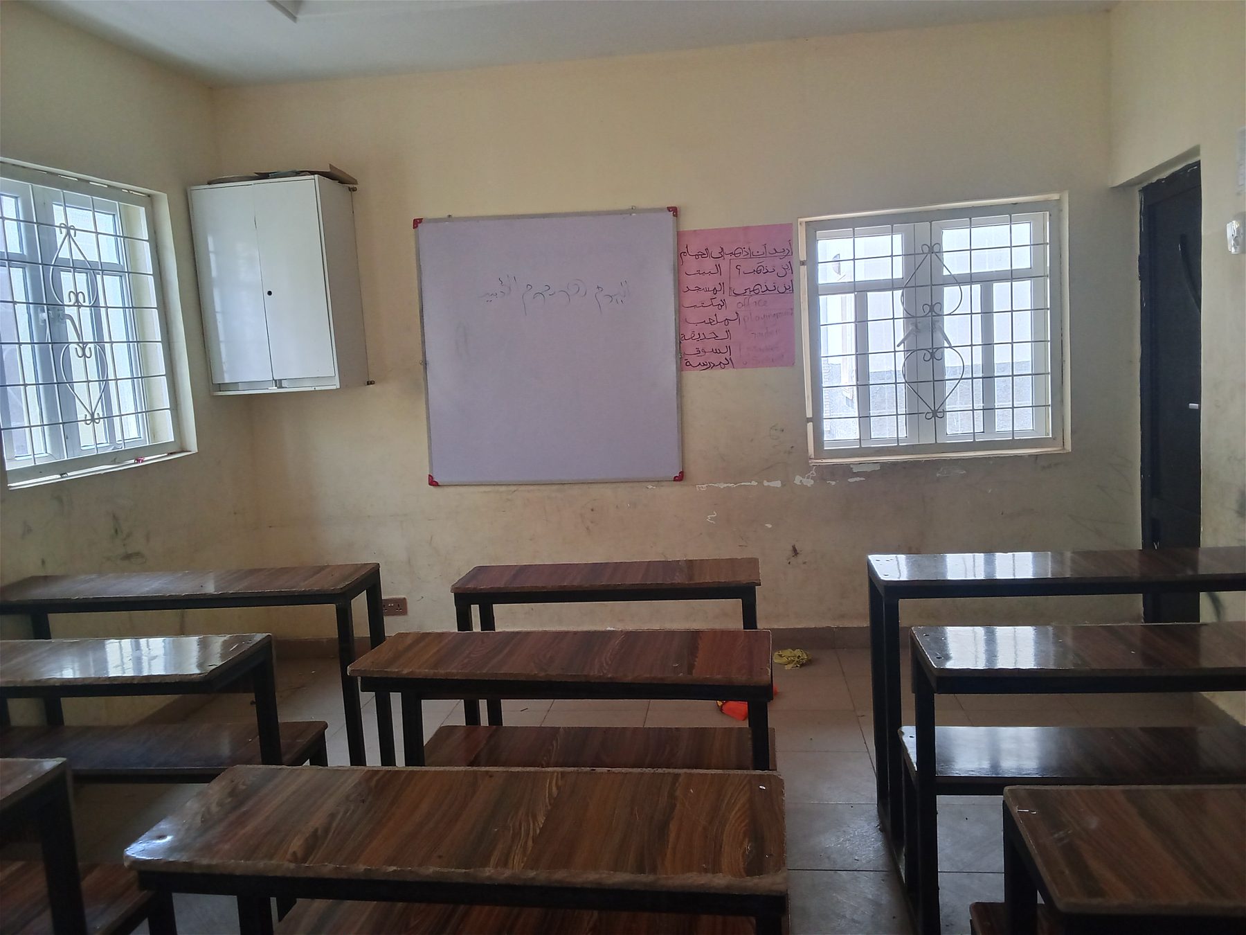 A classroom prepared for Arabic and Qur’anic learning