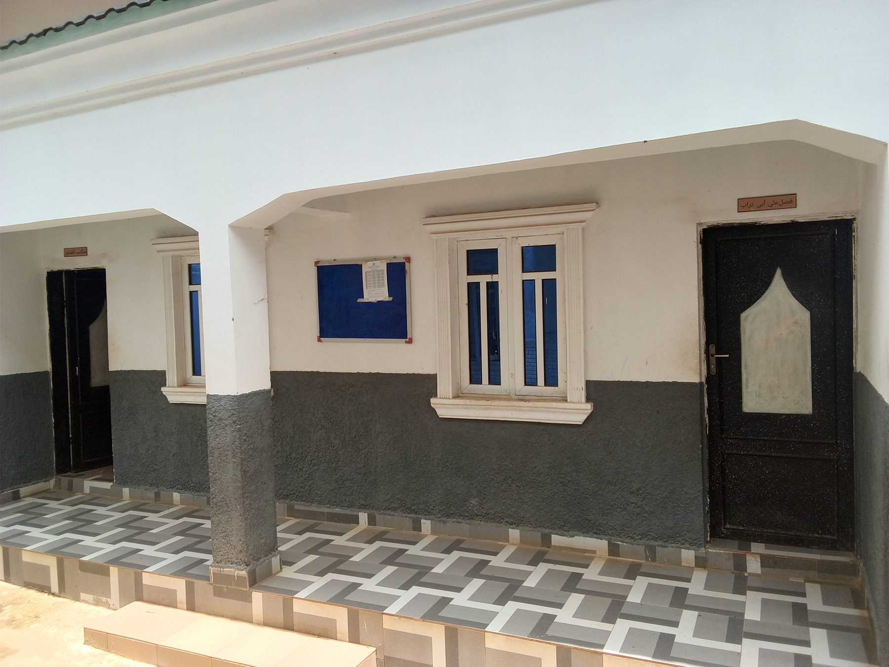 Madarasatu Safiyyah school building and learning environment